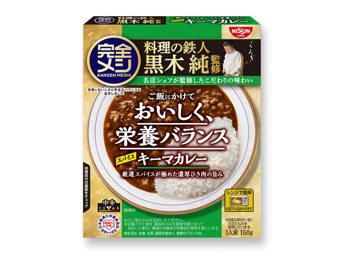 パスタソース濃厚ボロネーゼ