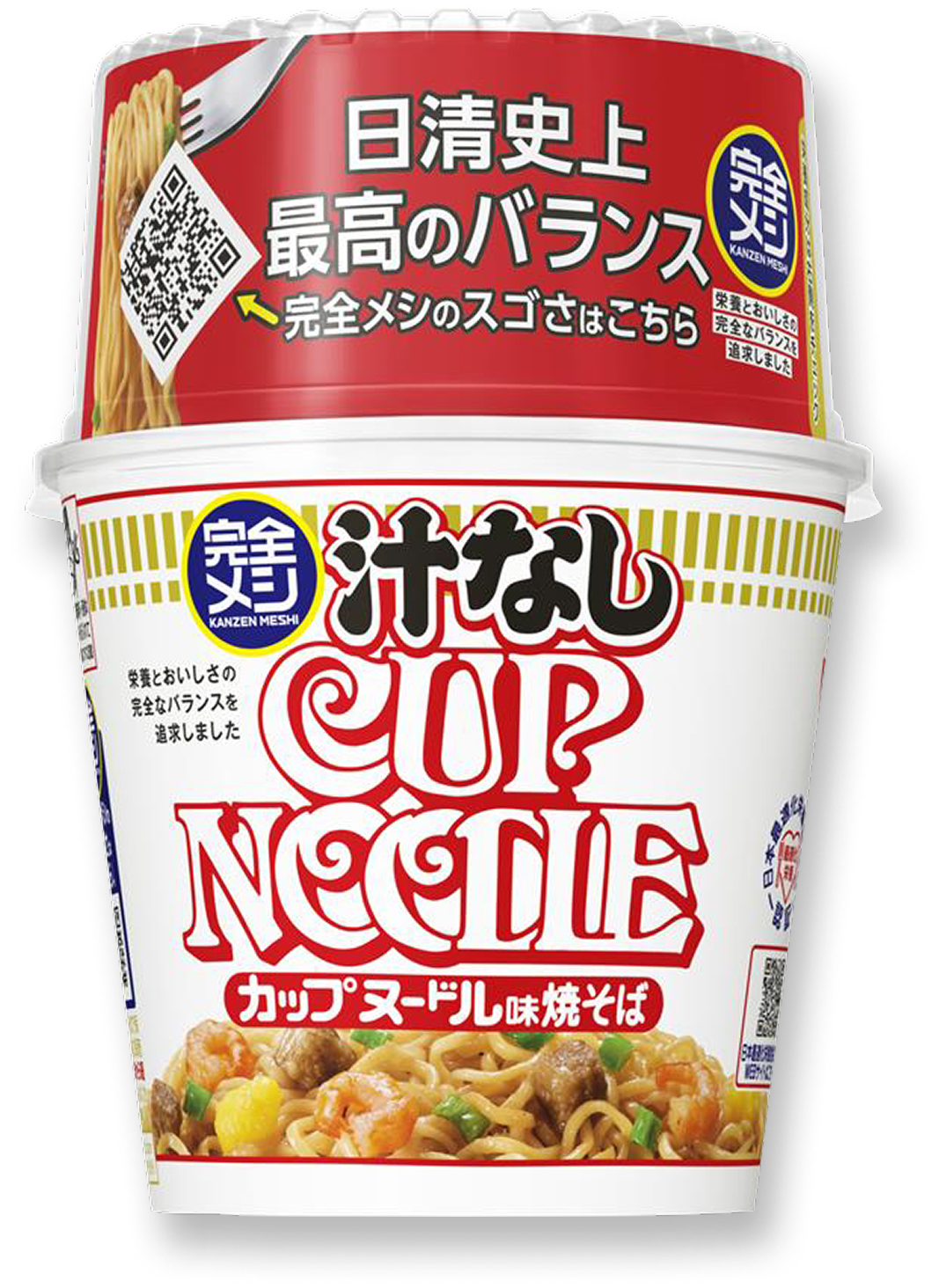 汁なしカップヌードル