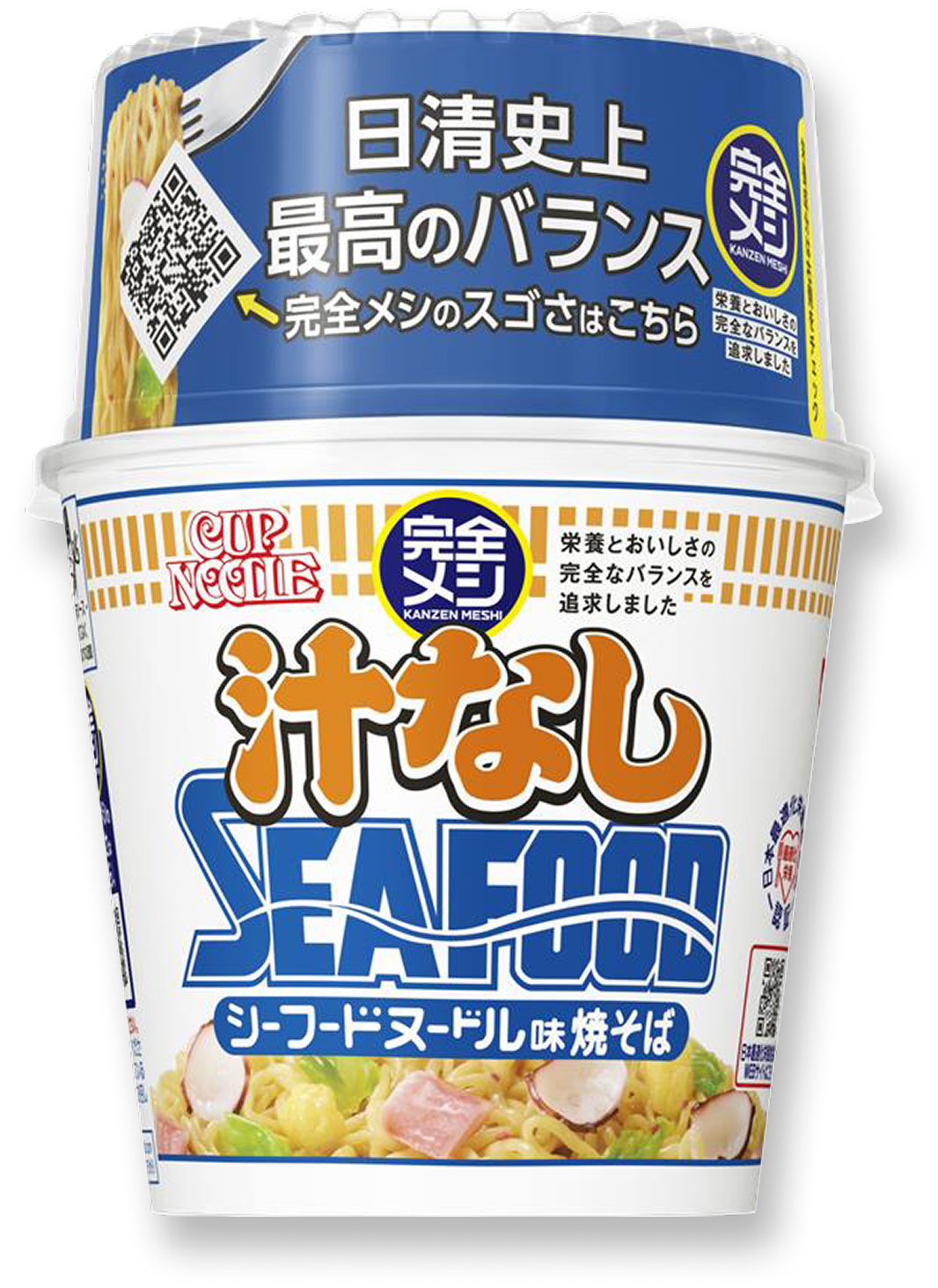 カップヌードル汁なしシーフードヌードル